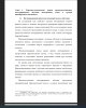 Интегрированный предметно-языковой подход в обучении