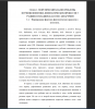 Формирование фонетико–фонематических процессов в онтогенезе