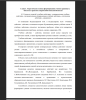 Сущность понятий «учебные действия», «универсальные учебные действия», «познавательные универсальные учебные действия», «логические действия», «сравнение»