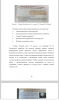 СЛОВА-ПАРАЗИТЫ В РЕЧИ МОЛОДЕЖИ