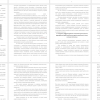 Анализ результатов констатирующего	эксперимента