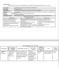 ИСПОЛЬЗОВАНИЕ КИНЕМАТОГРАФА ДЛЯ ИЗУЧЕНИЯ ГЕРМАНИИ 