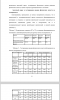 Информационные технологии