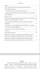 Интеграция математики и информатики