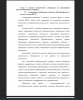 Современные требования к процессу обучения физике в школе согласно ФГОС