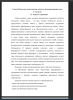 Задача и ее функции