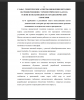 О зарубежном, и российском, опыте использования систем динамической геометрии 