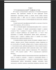 Статистика результатов ЕГЭ по физики за 4 года