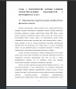 Характеристика скоростно-силовых способностей как физического качества