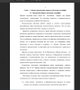 Внеурочные формы обучения географии