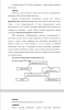 Дискуссия о сущности политического режима