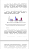 ГОТОВНОСТЬ ДЕТЕЙ К ШКОЛЬНОМУ ОБУЧЕНИЮ