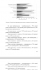 ПСИХОЛОГО-ПЕДАГОГИЧЕСКОЕ СОПРОВОЖДЕНИЕ СЕМЕЙ С ДЕТЬМИ
