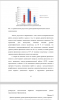 РАЗВИТИЕ ФИЗИЧЕСКИХ КАЧЕСТВ У ДЕТЕЙ 