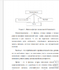  Внешние факторы экономической безопасности