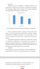 БИОЛОГИЧЕСКИЙ ЭКСПЕРИМЕНТ