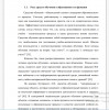 Роль средств обучения в образовании и их функции