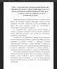 Понятие «творческие способности» в психологопедагогической литературе