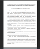 Понятие, специфика и цель смыслового чтения