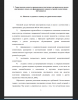 Понятие и сущность социокультурной компетенции