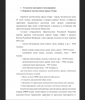Коренные малочисленные народы Севера