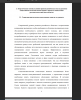 Социолингвистическая компетенция: понятие и сущность
