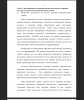 Внеурочная деятельность как средство развития коммуникативных умений
