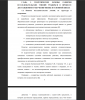 Понятие исследовательских умений, их структура и содержание.