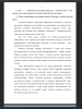 Опыт организации исследовательского обучения в педагогической науке