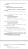МЕТАПРЕДМЕТНЫЕ РЕЗУЛЬТАТЫ В ОБУЧЕНИИ МАТЕМАТИКЕ