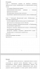 Электронный ресурс «Комбинаторика»