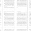 Анализ и интерпретация результатов