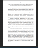 Семантика имени прилагательного во французском языке