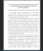 Понятие и критерии семьи, находящейся в социально опасном положении