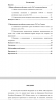 ОСОБЕННОСТИ ПРЕПОДАВАНИЯ АНГЛИЙСКОГО ЯЗЫКА