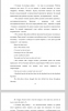 Использование квест-технологий