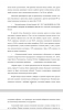 ФАКТОРЫ ПОЛИТИЧЕСКОГО УЧАСТИЯ СТУДЕНТОВ