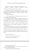 Использование комплексного подхода