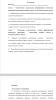 Формирования ценностных ориентаций школьников