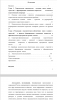 Обеспечение формирования самооценки подростка 