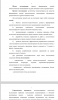 ФОРМИРОВАНИЕ УМЕНИЙ МОНОЛОГИЧЕСКОГО ВЫСКАЗЫВАНИЯ