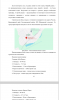 Проект создания досугового комплекса