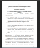 Умственная работоспособность и еѐ особенности у младших школьников