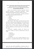 Поисковое чтение как инструмент формирования иноязычной коммуникативной компетенции