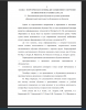 Дистанционная среда обучения как условие организации образовательной деятельности обучающихся по биологии