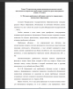 Методика проблемного обучения в контексте современного иноязычного образования