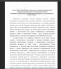 Понятие «аутентичные аудио-визуальные материалы» и актуальность их использования.