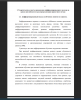 Дифференцированный подход в обучении: понятие и сущность