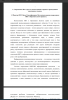 Понятие ИКТ. Виды. Классификация. Цели использования современных ИКТ в образовательном процессе