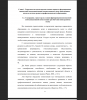 Содержание, структура и условия формирования иноязычной коммуникативной компетенции при обучении иностранному языку